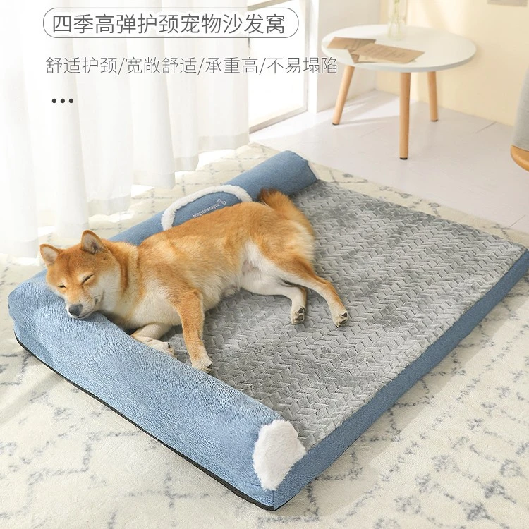 kimpets狗窝四季通用睡垫夏季凉席中大型犬狗狗垫子沙发床可拆洗