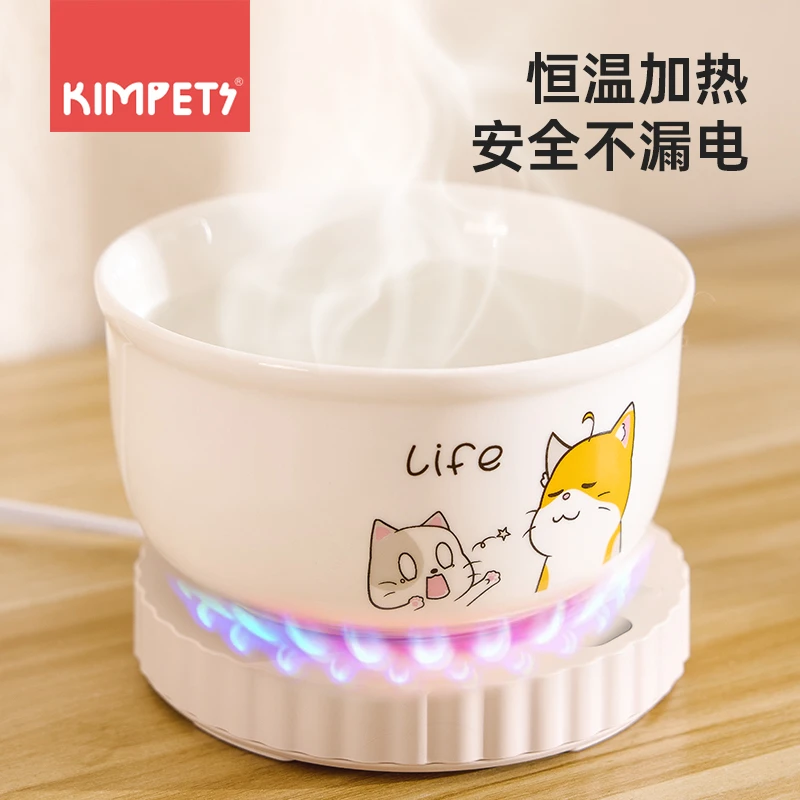 kimpets猫碗恒温加热陶瓷碗宠物狗碗冬季猫咪猫狗食盆喝水饮水机