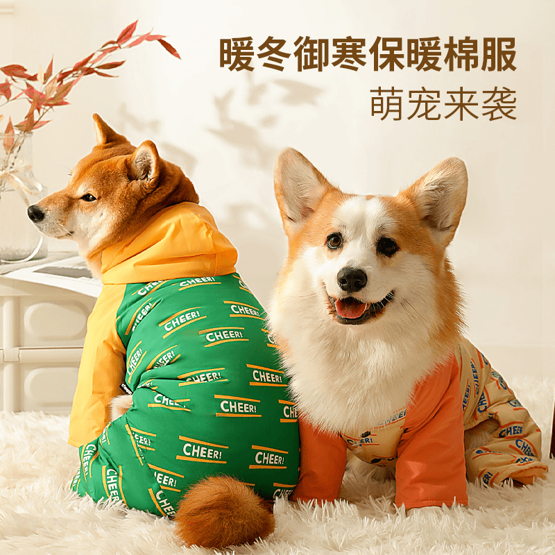 kimpets 狗狗衣服四脚衣服秋冬棉衣柴犬柯基比熊泰迪中小型犬宠物冬天棉袄