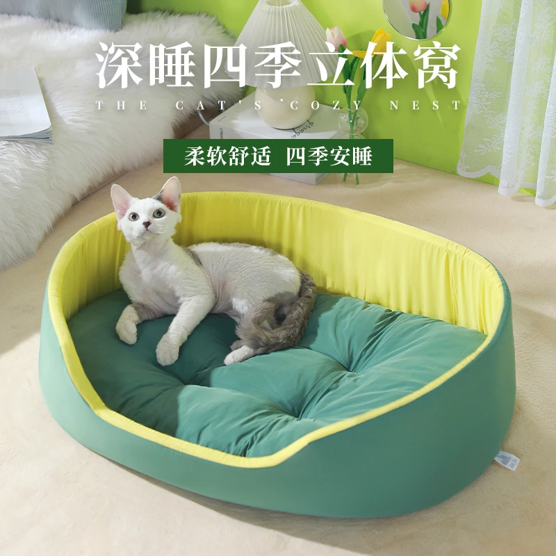 kimpets猫窝四季通用冬季保暖猫咪沙发狗狗垫子中小型犬狗床幼猫
