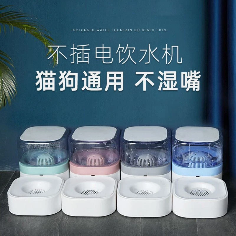 kimpets猫咪饮水机不插电流动喝水器狗狗自动喂水喂食碗猫防湿嘴