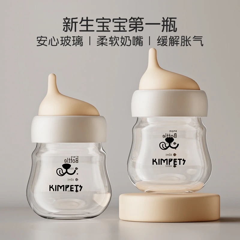 kimpets猫咪奶瓶幼猫初生猫咪耐咬防呛宠物奶瓶猫狗用喂奶器奶嘴
