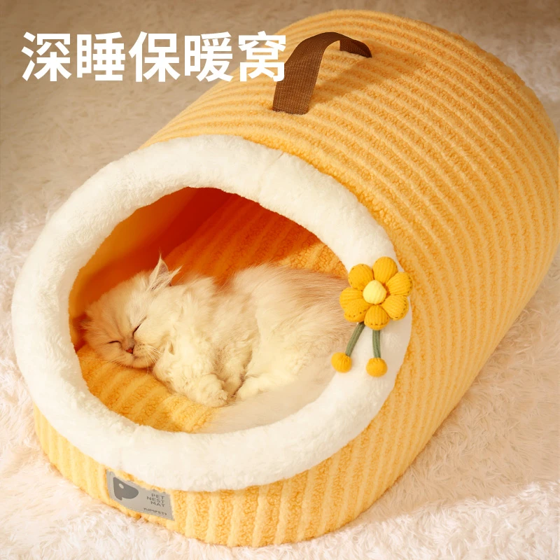 kimpets猫窝冬季保暖封闭式猫屋幼猫冬季睡觉用猫床宠物冬天保暖