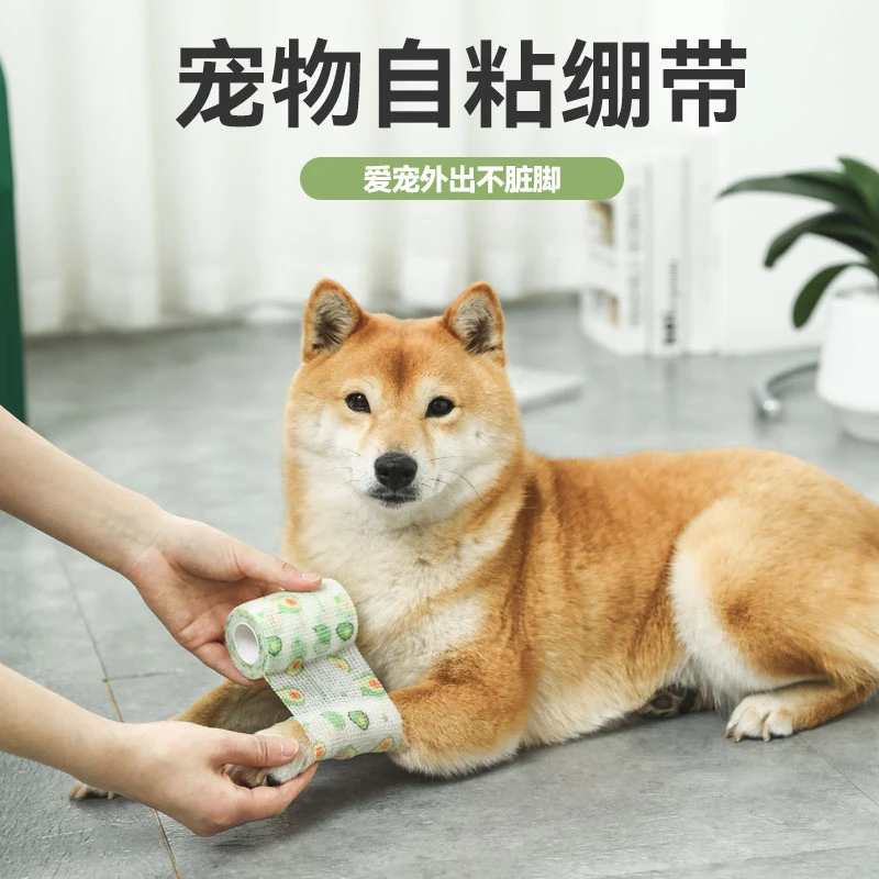 kimpets宠物小狗狗外出防脏神器绑腿胶布多用绷带遛狗缠脚丫保护