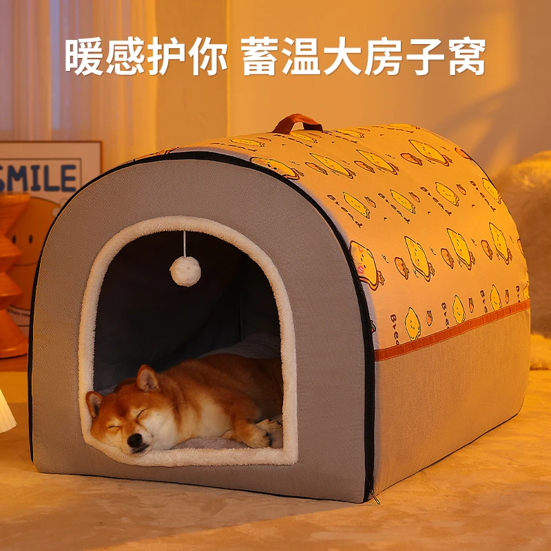 kimpets狗窝冬季保暖可拆洗大型犬狗屋四季通用狗床房子猫窝狗窝