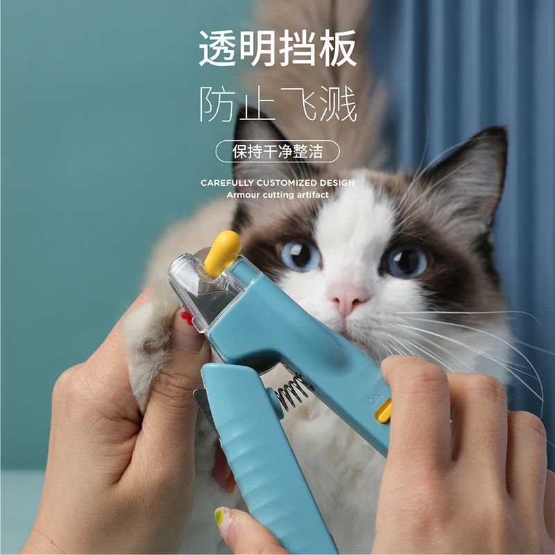 猫指甲剪狗指甲剪神器宠物猫咪指甲钳狗狗专用带灯指甲刀
