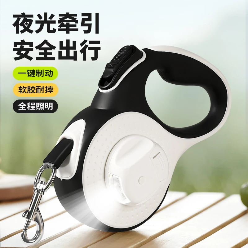kimpets狗狗牵引绳自动伸缩带灯宠物防爆冲神器小型犬大型犬遛狗