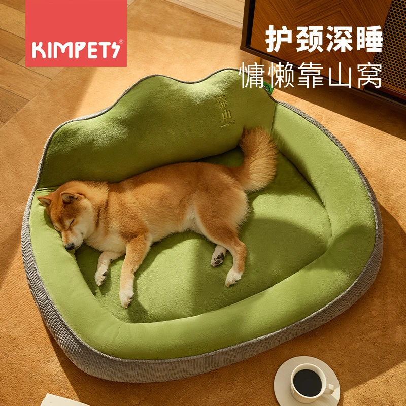 kimpets四季通用猫窝狗窝宠物垫子夏天睡觉用泰迪中小型犬沙发床