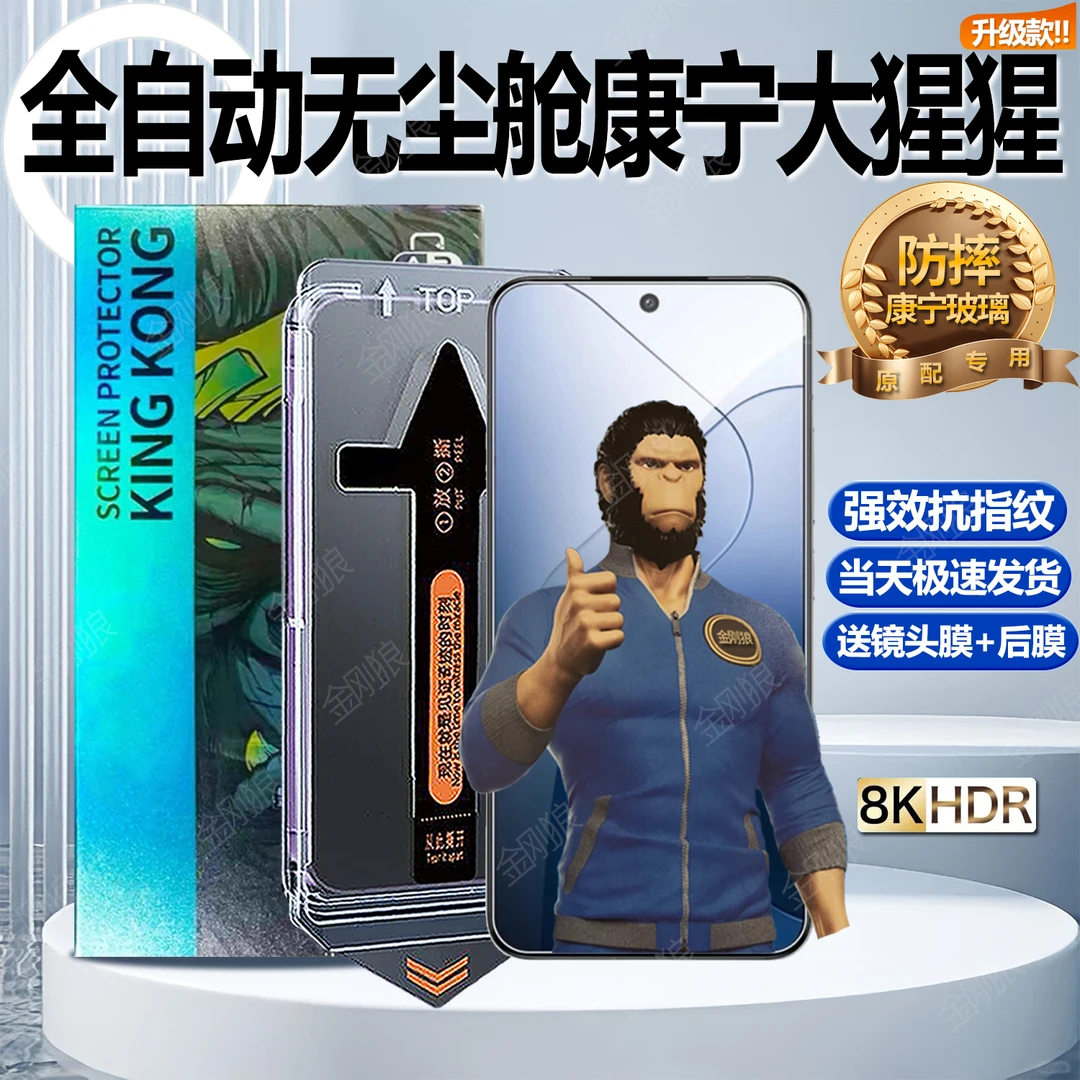 秒贴康宁适用荣耀X20钢化膜全屏无尘舱X20SE手机膜防指纹防摔护眼