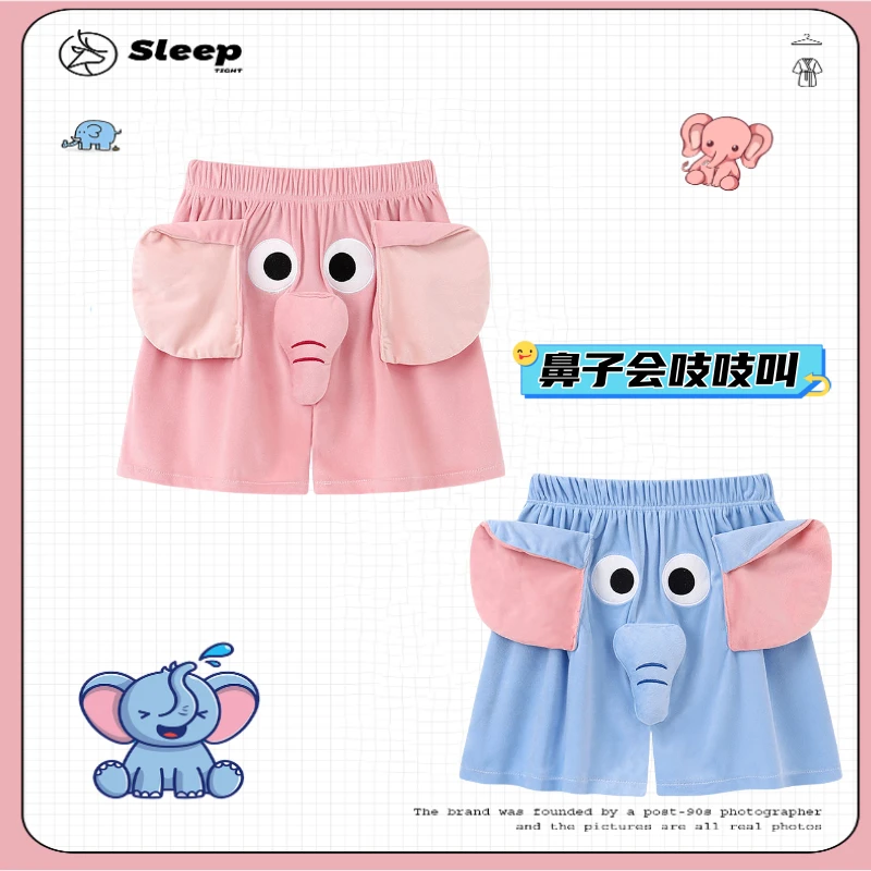 短裤男生专门藏起来的短裤鼻子可以吱吱叫大象丑鱼猪猪小飞象短裤