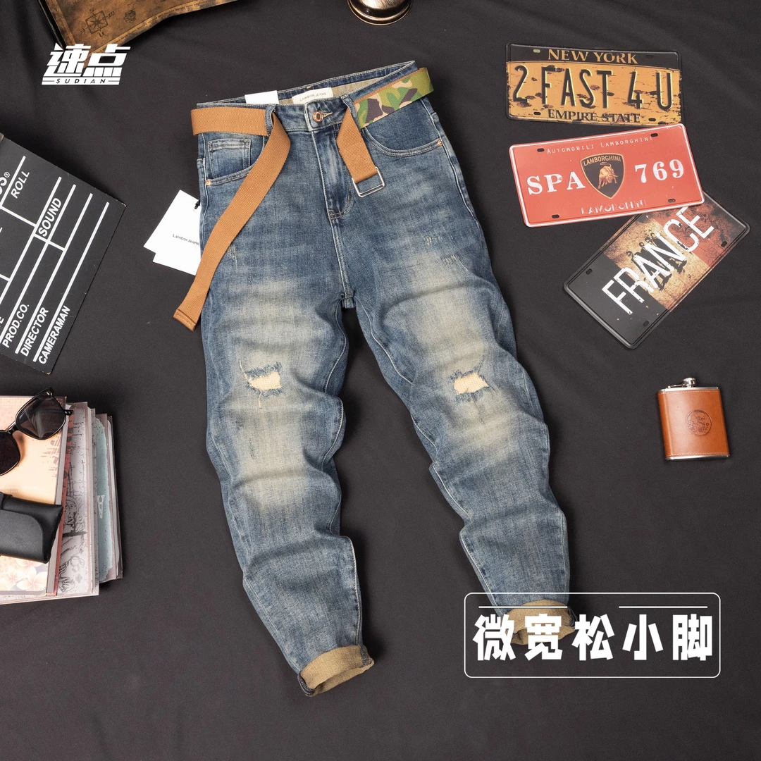 （断码特价）破洞补丁牛仔裤男士秋季新款弹力微宽松小脚休闲长裤子