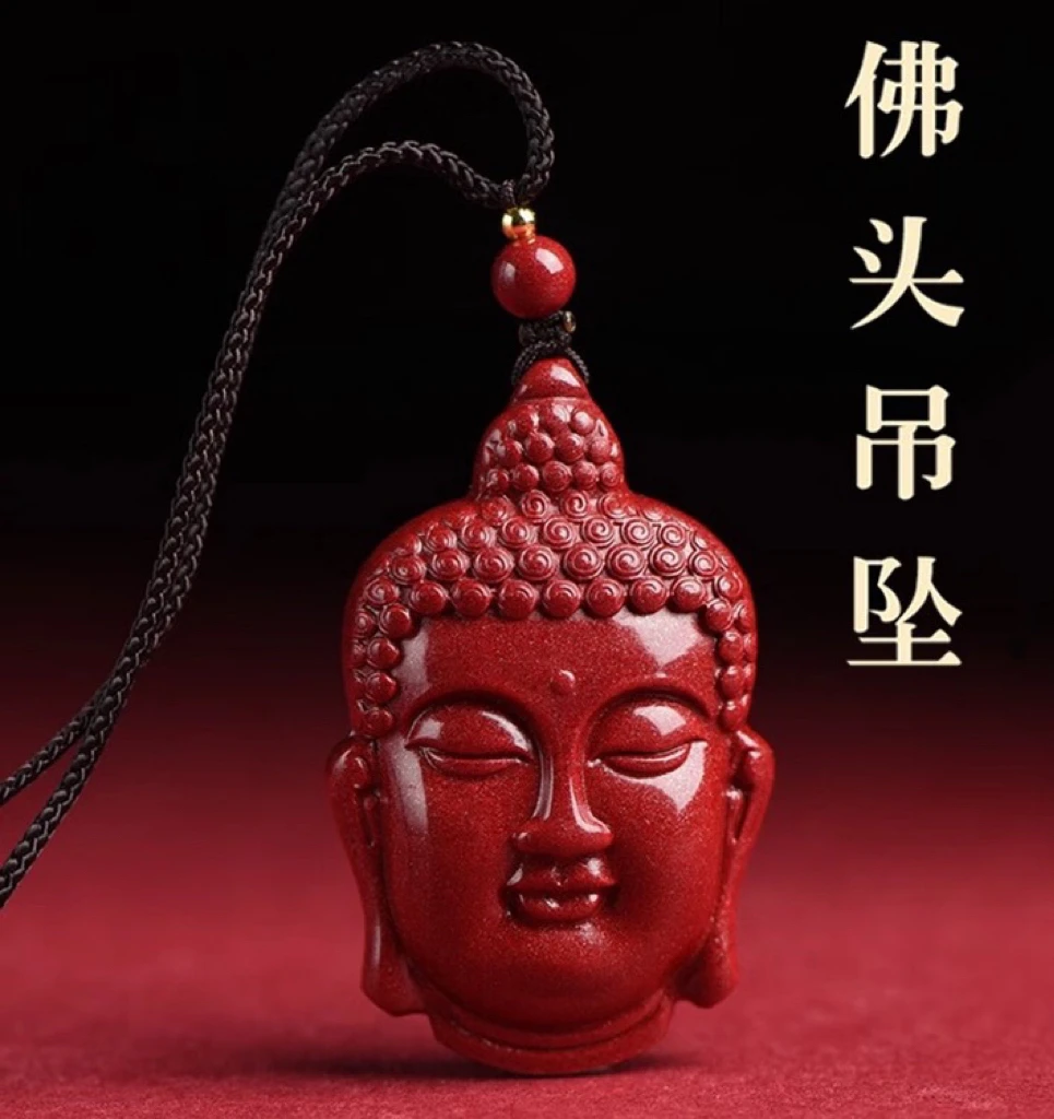 含辰砂工艺品朱砂紫金砂佛头吊坠红色挂件男女款百搭吊坠多样发货