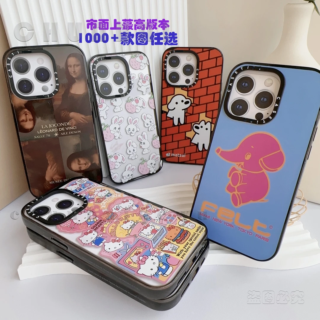【高版本亚克力】（新上款）CASE潮牌苹果14Promax全包防摔手机壳13