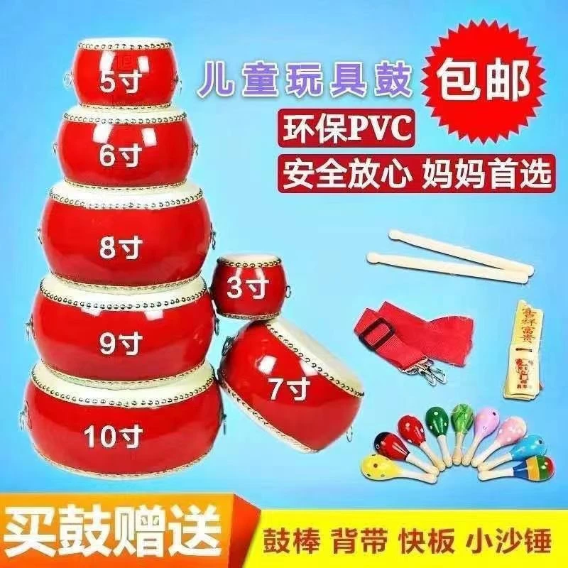 T手工牛皮鼓小鼓小孩玩具早教鼓儿童鼓演出打鼓安全耐用打击乐器