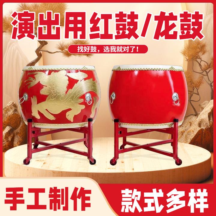 优质牛皮鼓成人龙鼓中国红舞狮鼓演出战鼓实木堂鼓结实耐用带鼓罩