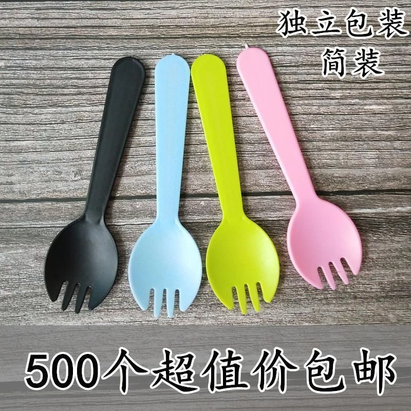 彩色磨砂独立包装一次性勺子蛋糕勺子叉子甜品勺冰淇淋勺水果捞叉