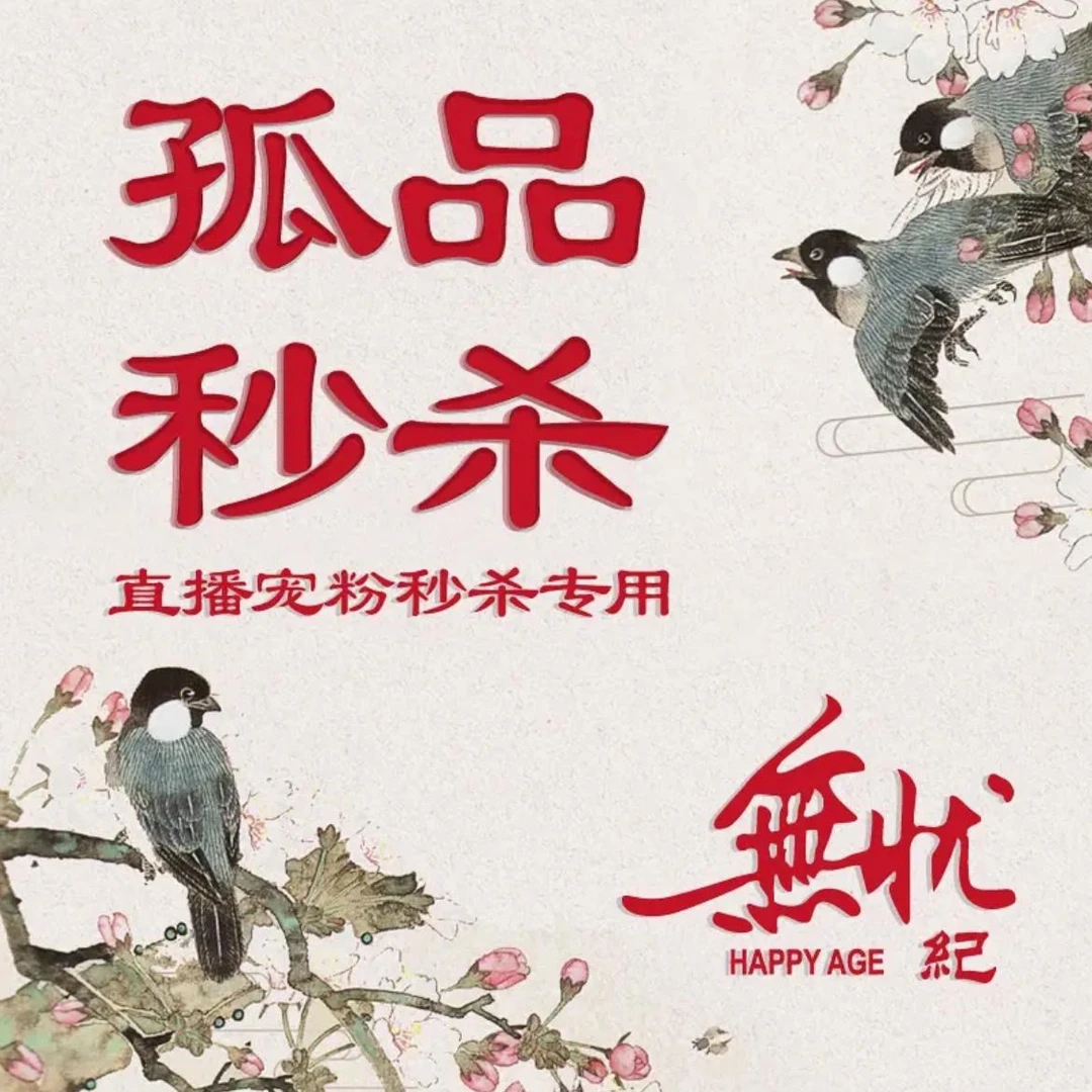 海宁皮草《001--050》狐狸毛女装皮衣牛仔加绒厚外套 以直播间为准