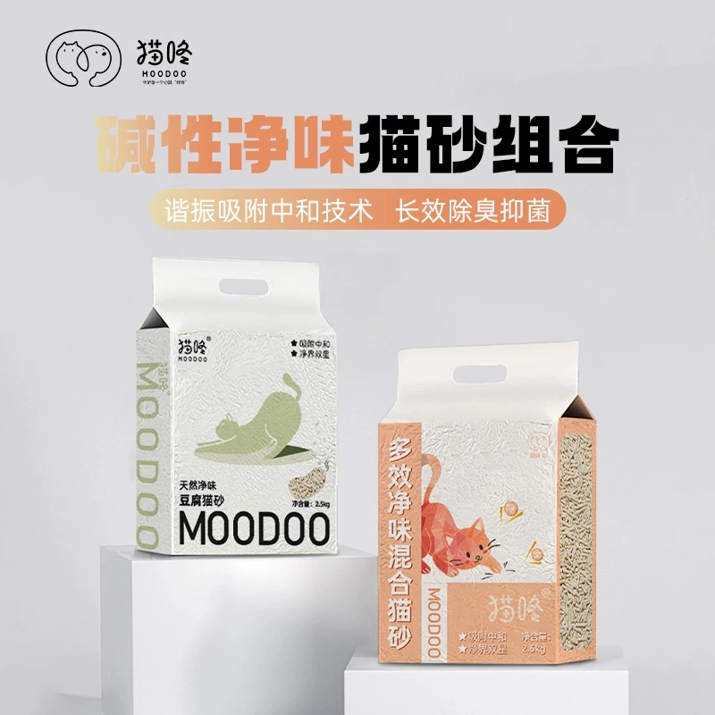 猫咚小苏打纯豆腐猫砂混合膨润土长效除臭抑菌低尘吸水不粘底奶香