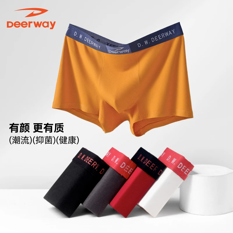 Deerway/德尔惠长绒棉男学生透气抗菌平角裤大码男士四角内裤舒适