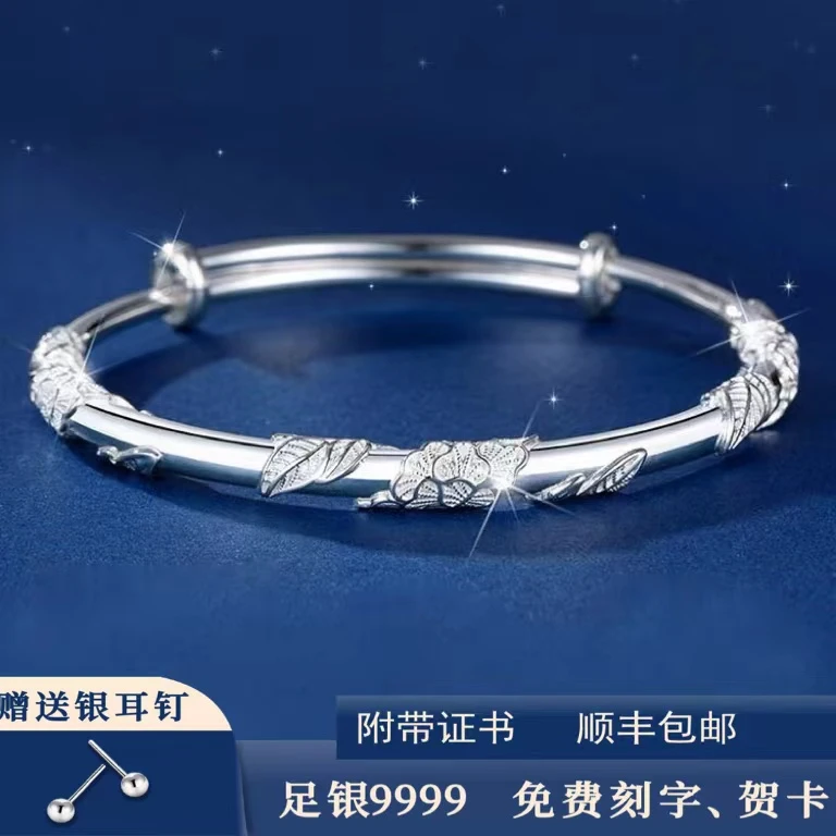 足银手镯 纯银手镯女繁花丝银镯子牡丹花足银手环饰品送女友礼物