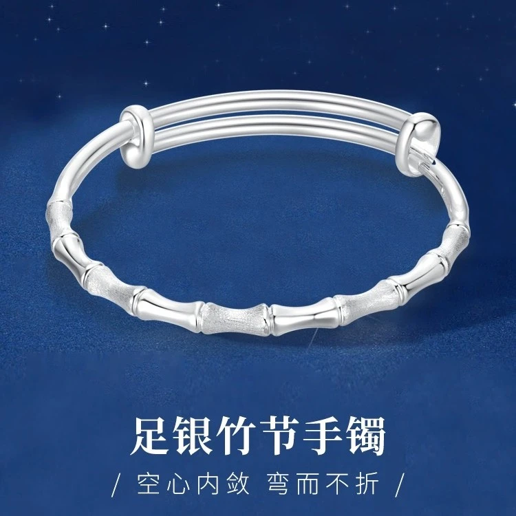 足银手镯 S9999纯银竹节银手镯女实心年轻款足银镯子送女友礼物