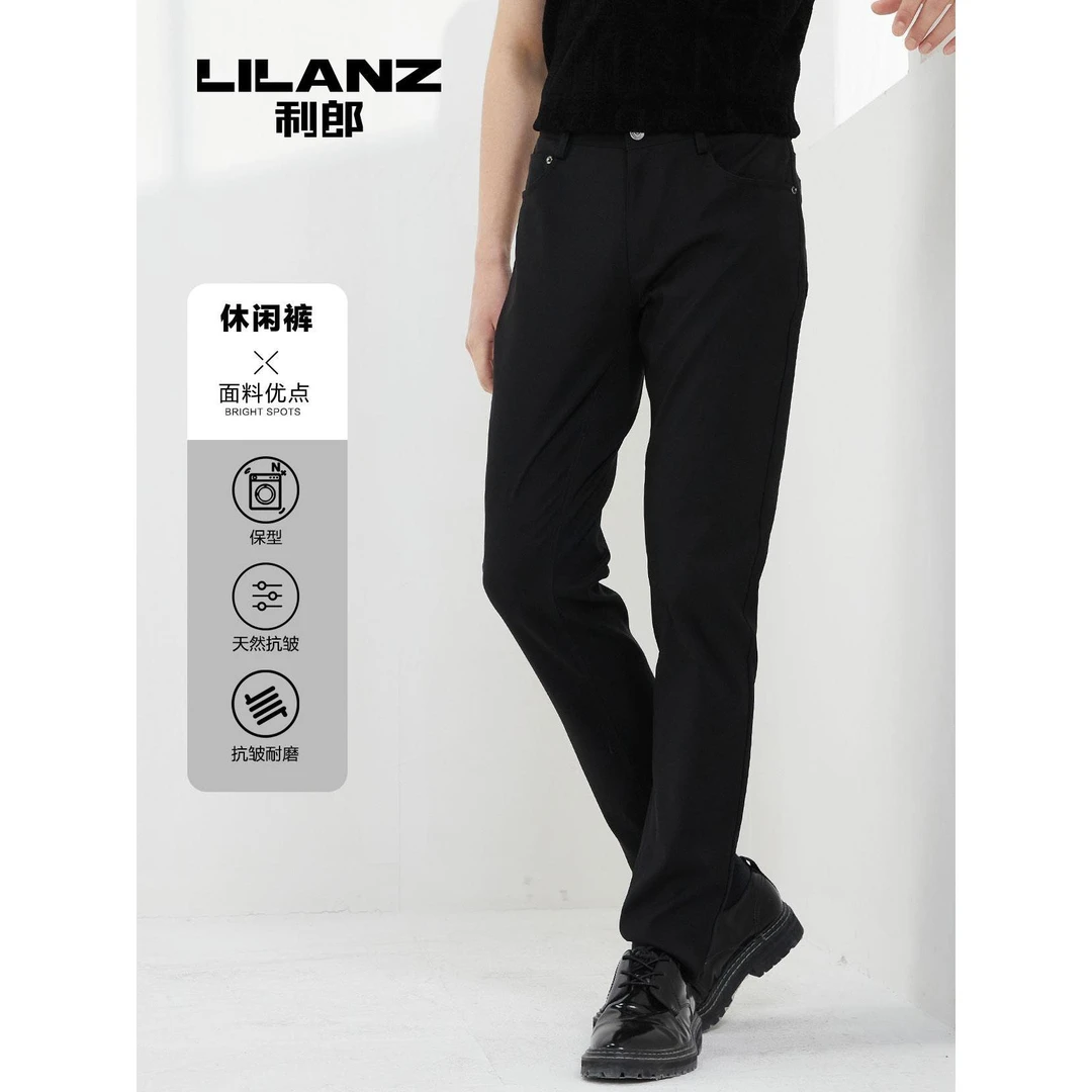 Lilanz/利郎  男士长裤时尚简约弹力透气舒适修身休闲裤 22QXK106