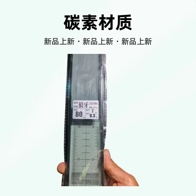 黑坑回锅鱼（竞技双钩子线20付装）
