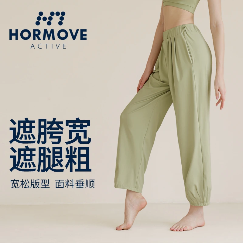 宽松休闲运动裤女健身长裤束脚速干卫裤瑜伽裤舞蹈阔腿灯笼长裤