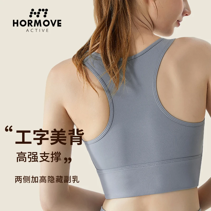 2023跨境高强度防震裸感运动内衣女跑步速干健身瑜伽服文胸一体杯