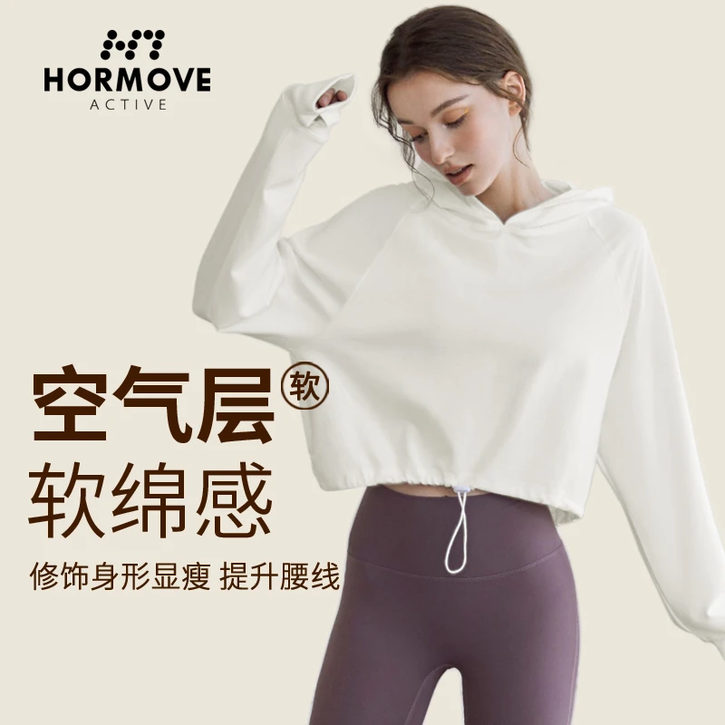 瑜伽服女秋冬新款长袖上衣宽松休闲连帽运动卫衣套头衫跑步健身服