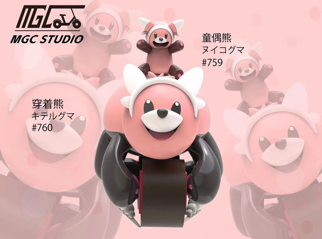 《现货》 MGC STUDIO 童偶熊穿着熊图鉴原膜树脂雕像