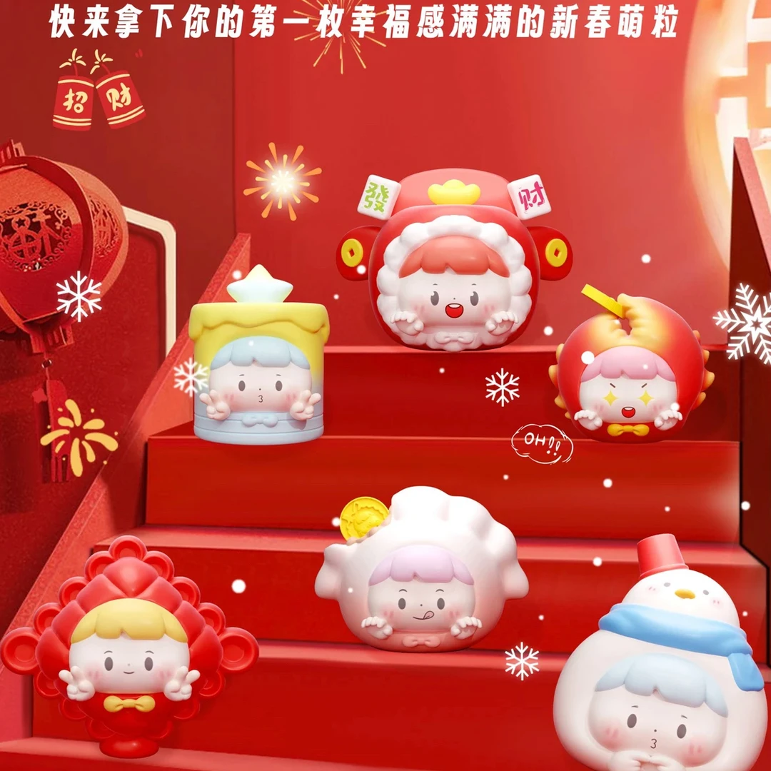 【拆盒】淘气包冬日限定惊喜盲盒可爱萌粒手办圣诞新年礼物