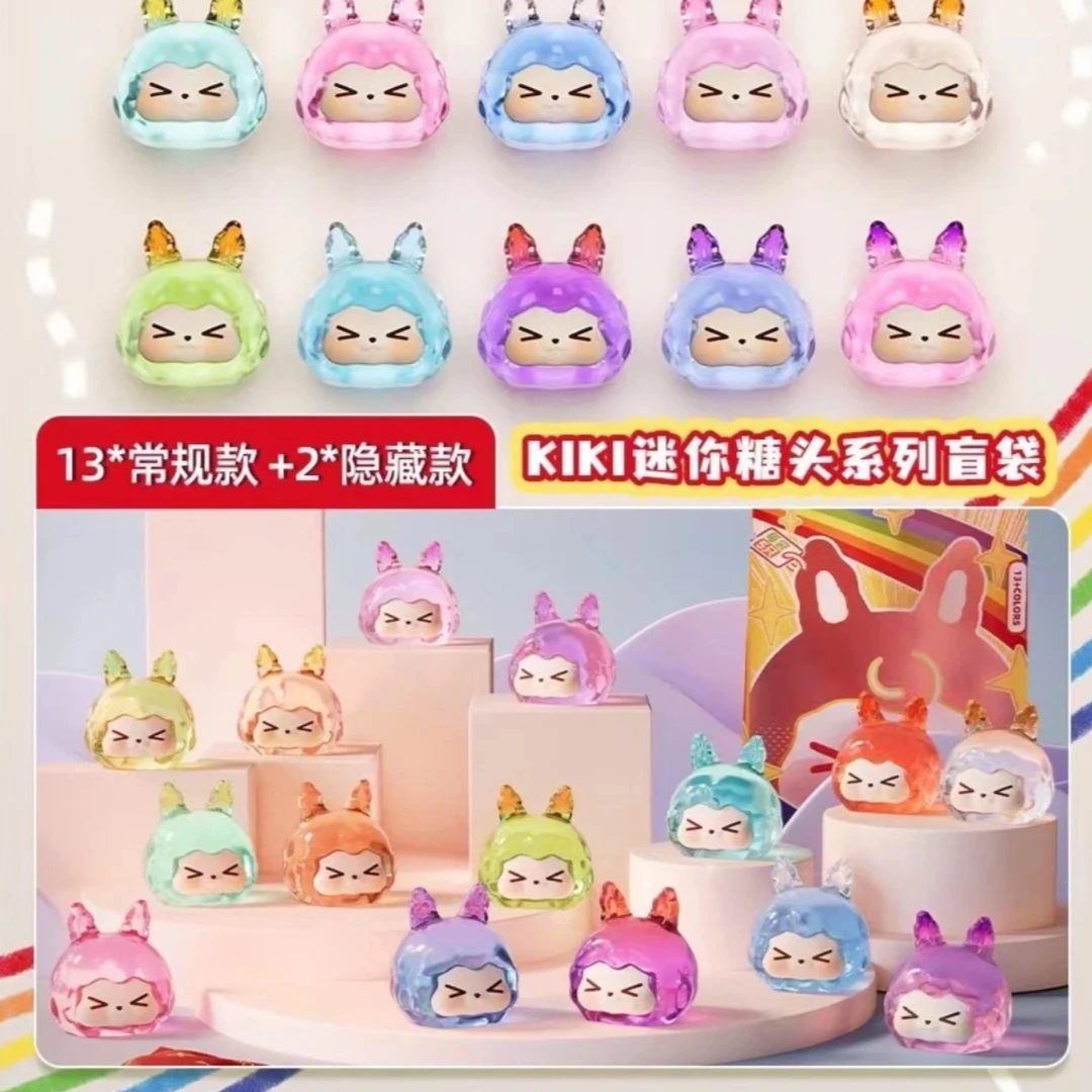 【拆盒】KIKI糖头萌粒惊喜盲盒手办礼物