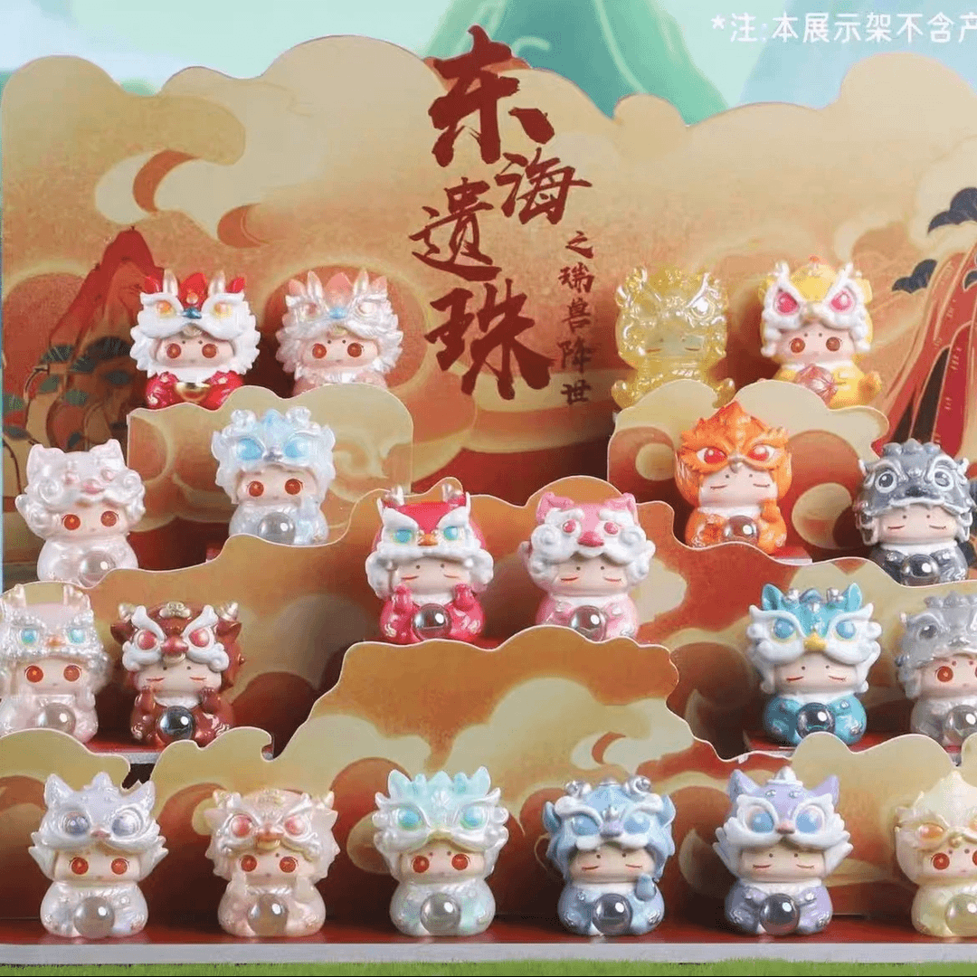 【拆盒】东海遗珠之瑞兽萌粒可爱礼物盲盒手办