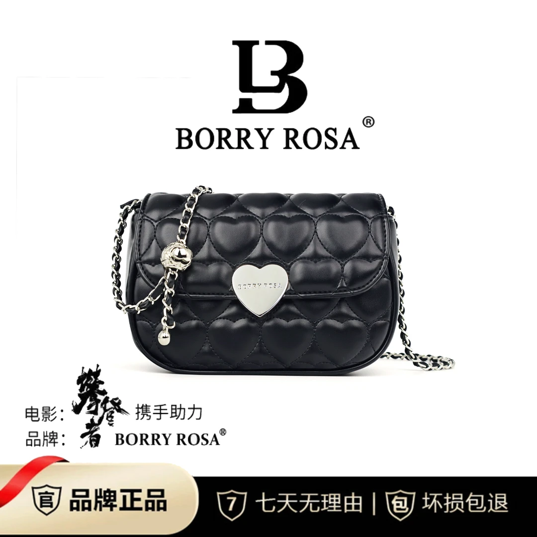 【宠粉专属】BORRY ROSA/小金球黑色【情人节爱心绣花包】斜跨包