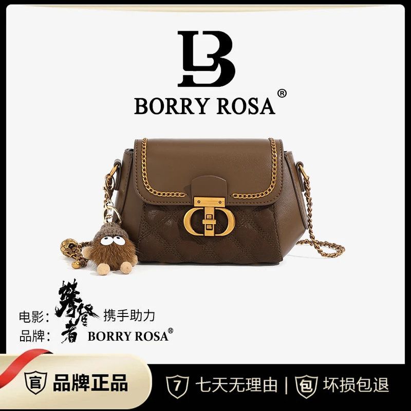 【宠粉专属】BORRY ROSA/时尚棕【布偶滴胶锁】单肩斜跨（带挂件