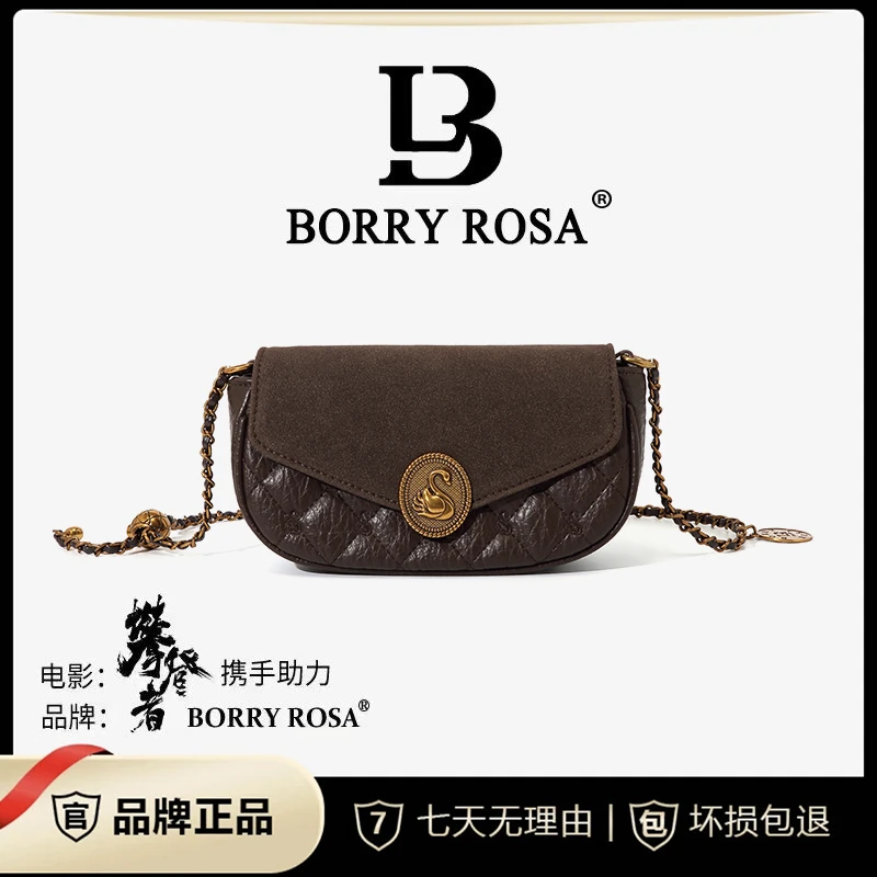 【宠粉专享】BORRY ROSA新款时尚菱格链条【天鹅菱格】单肩斜挎带
