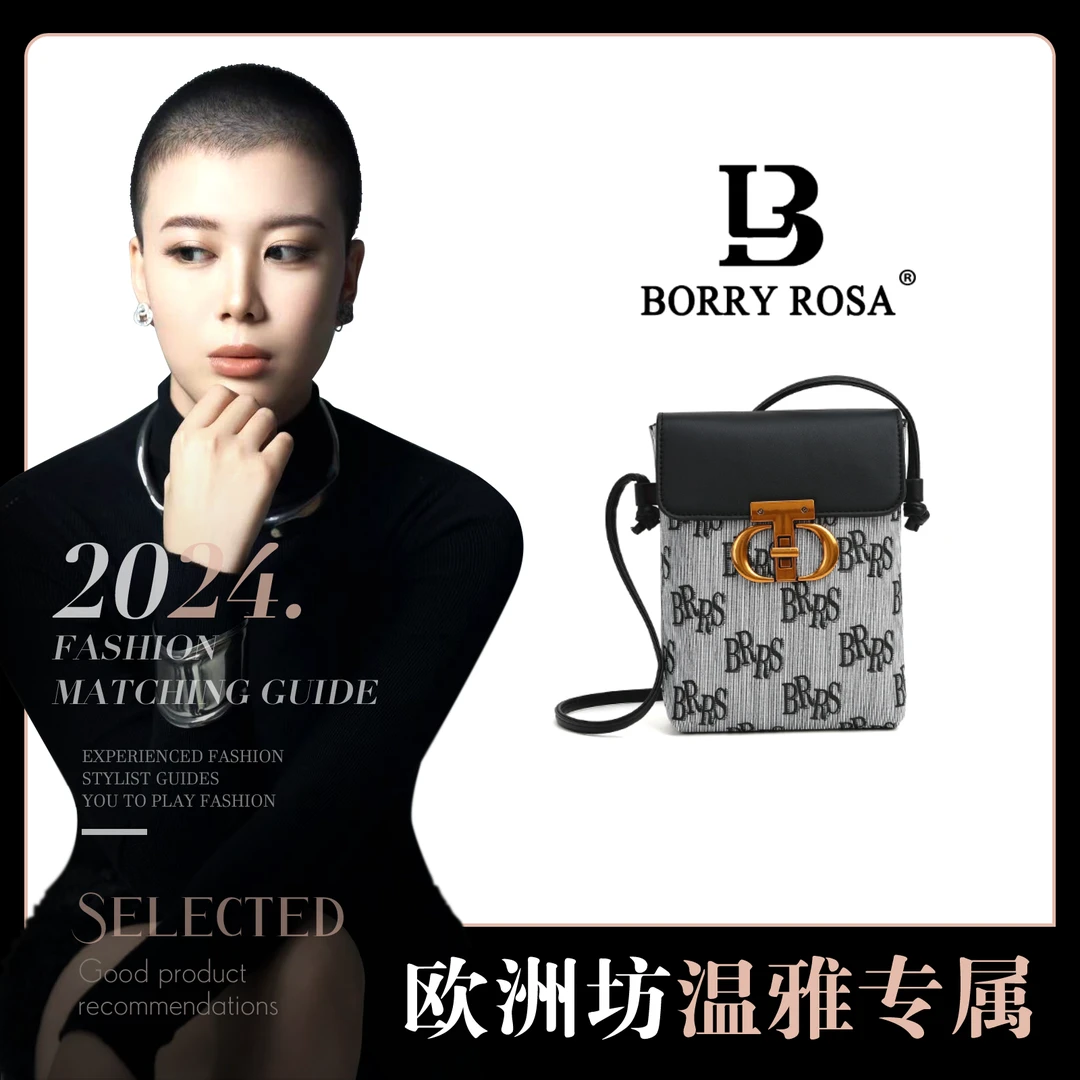 【温雅专属】BORRY ROSA/柏罗国风花料【滴胶锁手机包】斜跨单肩