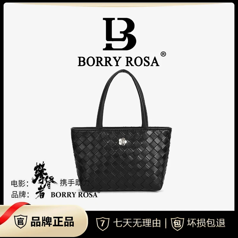 【工厂直销】BORRY ROSA/黑色【编织菜篮子】手提
