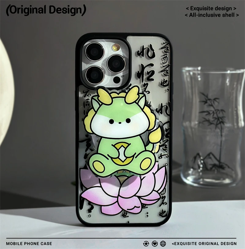 修心龙磨砂边框磁吸手机壳可爱卡通创意iPhone苹果保护套搞怪防摔