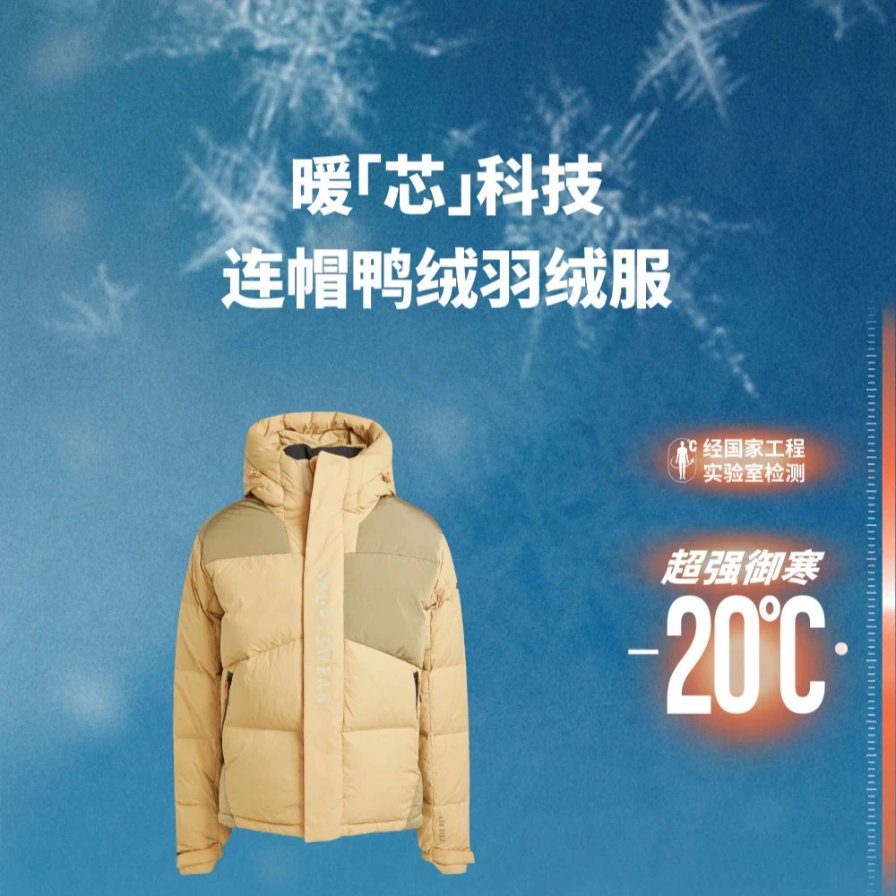 adidas阿迪达斯2024男子SHRT DOWN PARKA羽绒服JM4620