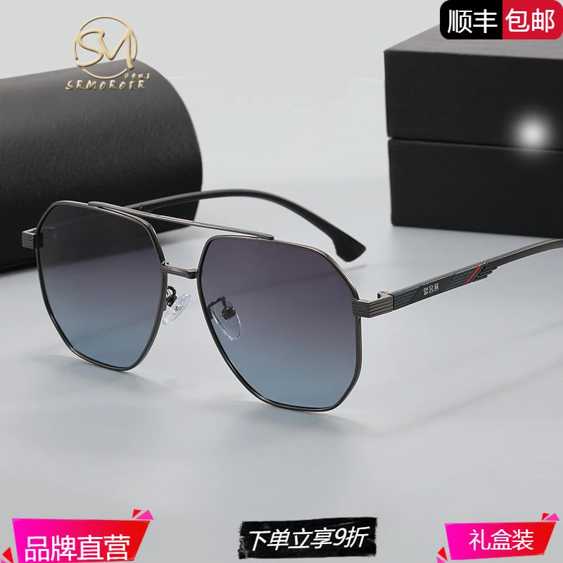 萨蒙路易防紫外线偏光太阳镜金属双梁蛤蟆镜男士帅气开车专用墨镜
