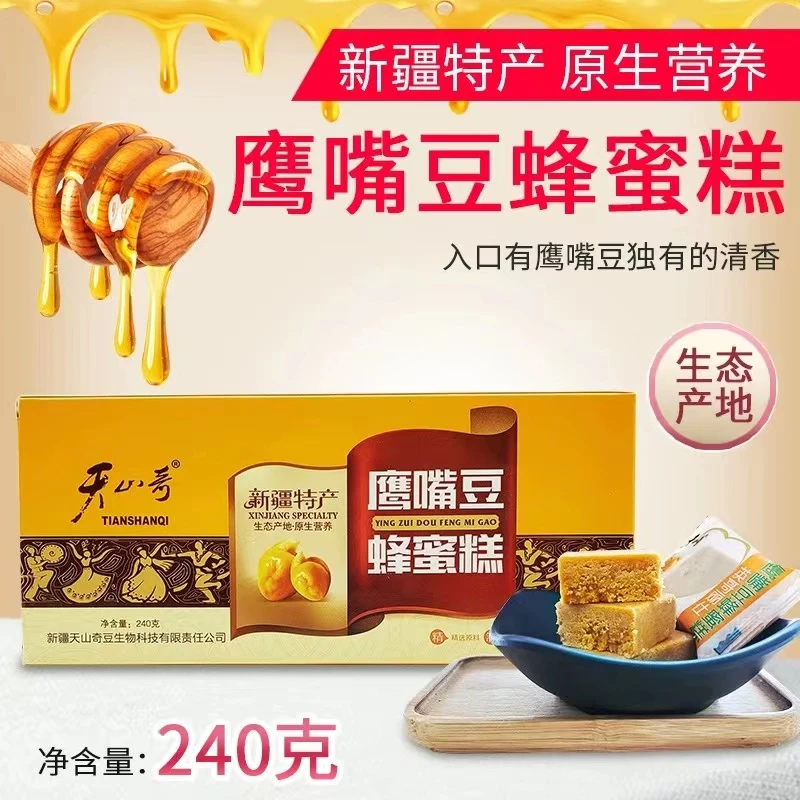 新疆特产天山奇豆蜂蜜糕 土蜂蜜健康食品240g鹰嘴豆蜂蜜糕好营养