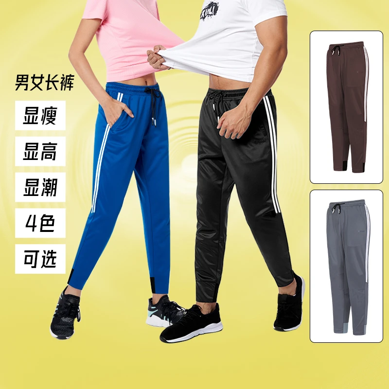KUNLI/群力运动休闲长裤男女款速干透气保暖跑步健身秋冬新品显瘦