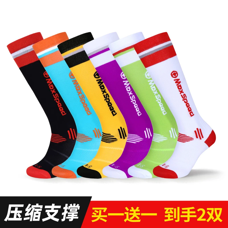 KUNLI/群力运动小腿压力袜男女时尚潮流透气跑步马拉松袜子买1送1