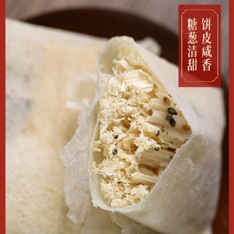 糖葱薄饼潮汕手工特产礼盒装汕头美食潮州小吃童年零食节日送礼