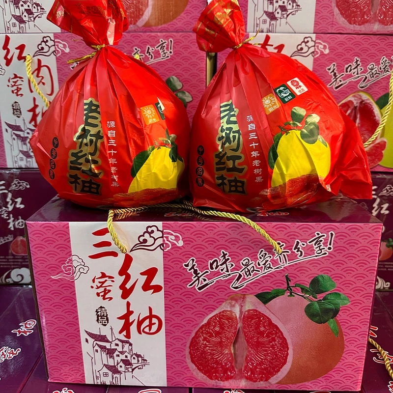 寻味潮汕福建平和红柚新鲜水果当季整箱时令水果超甜蜜柚5-6斤/箱