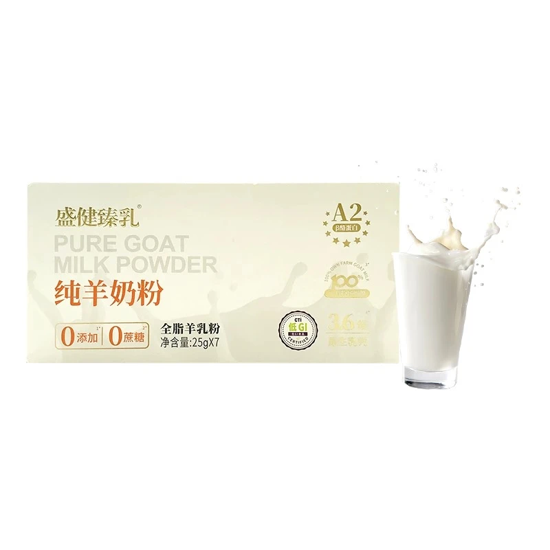 [2024/11/26到期] 盛健臻乳纯羊奶粉(25g*7)*3盒