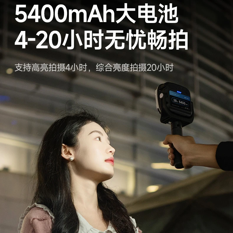 28wR7PRO便捷补光灯户外拍摄美颜手持口袋灯直播发丝氛围感补光灯