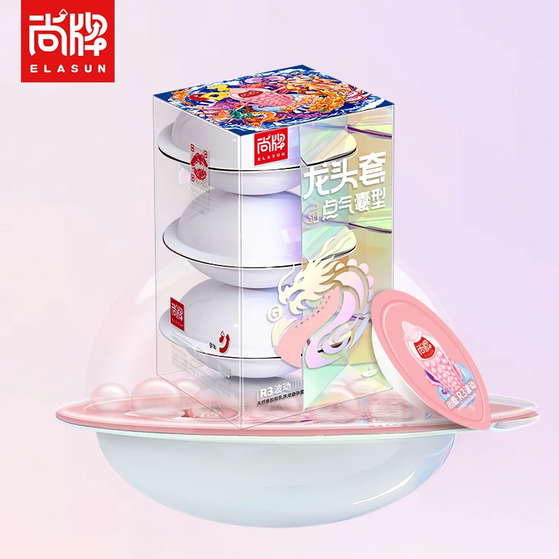 尚牌龙头套系列R3波动S4按摩X5刺激纯G点气囊套组合天然橡胶胶乳男用避孕套G点气囊型加量润滑液无异味